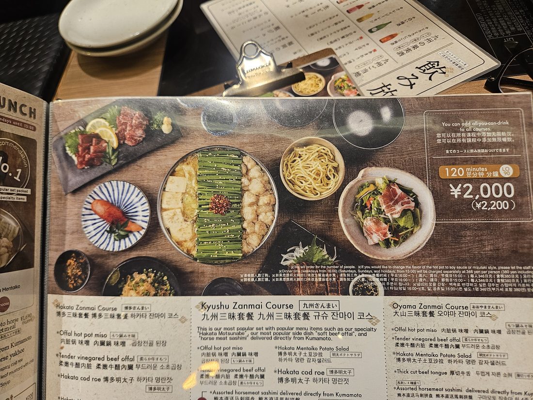 20:06 四語菜單與套餐介紹