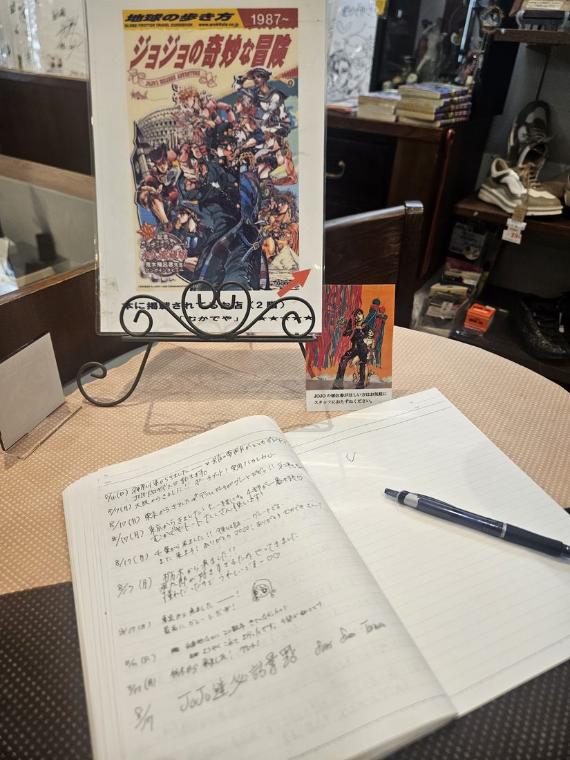 15:29 店裡的《地球の歩き方 JOJO》與朝聖留言本
