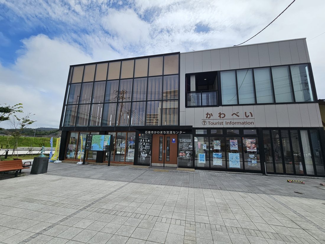 11:03 かわべい 石卷市かわまち交流中心