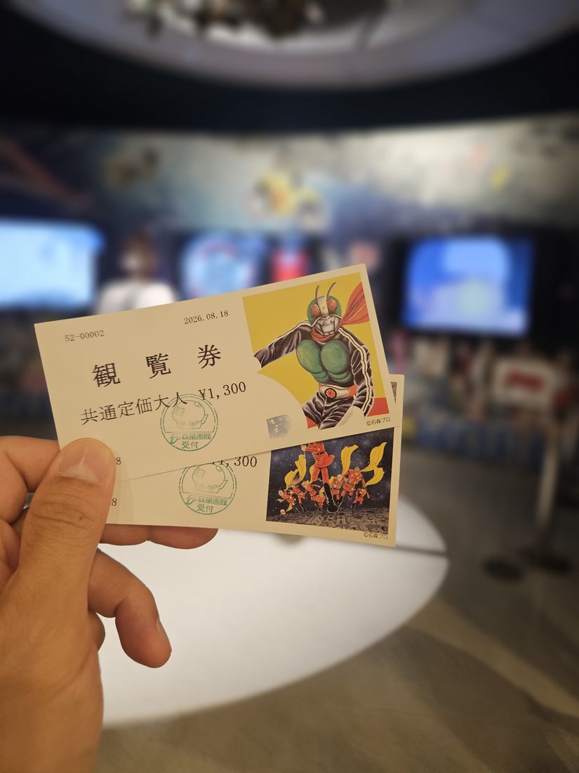 11:34 觀覽券，大人 ¥1,300