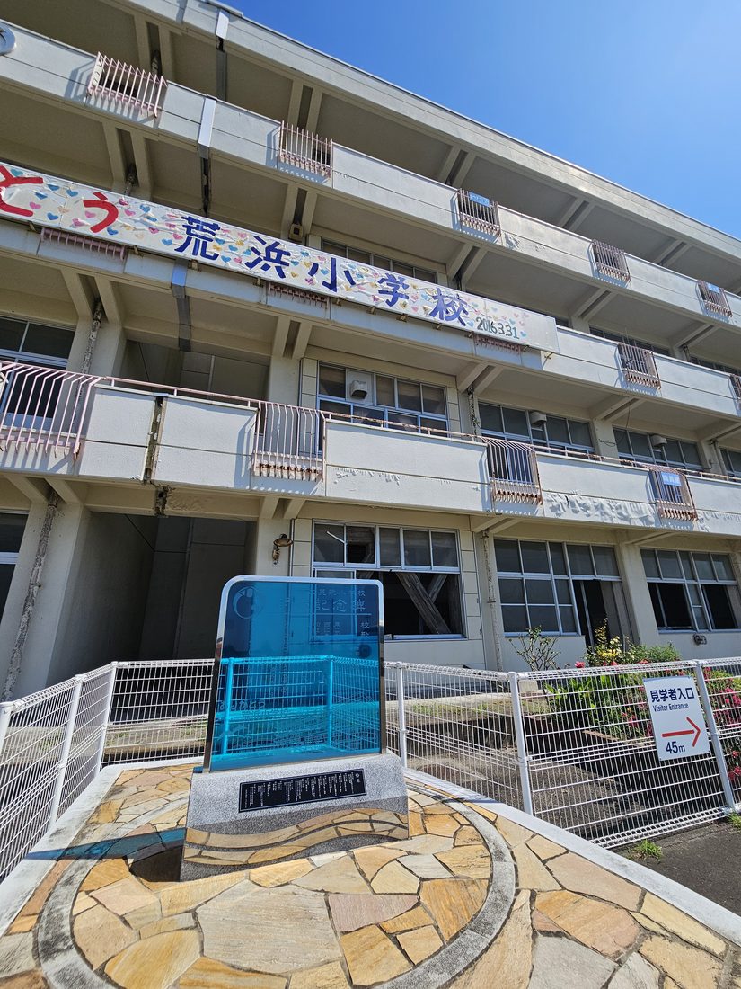 09:52 見学者入口指標與紀念碑