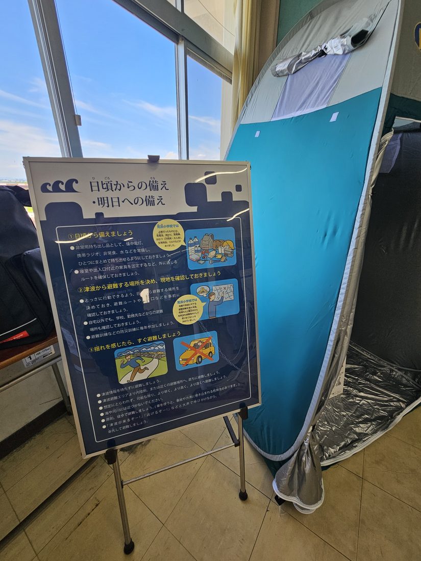 10:05 日頃からの備え