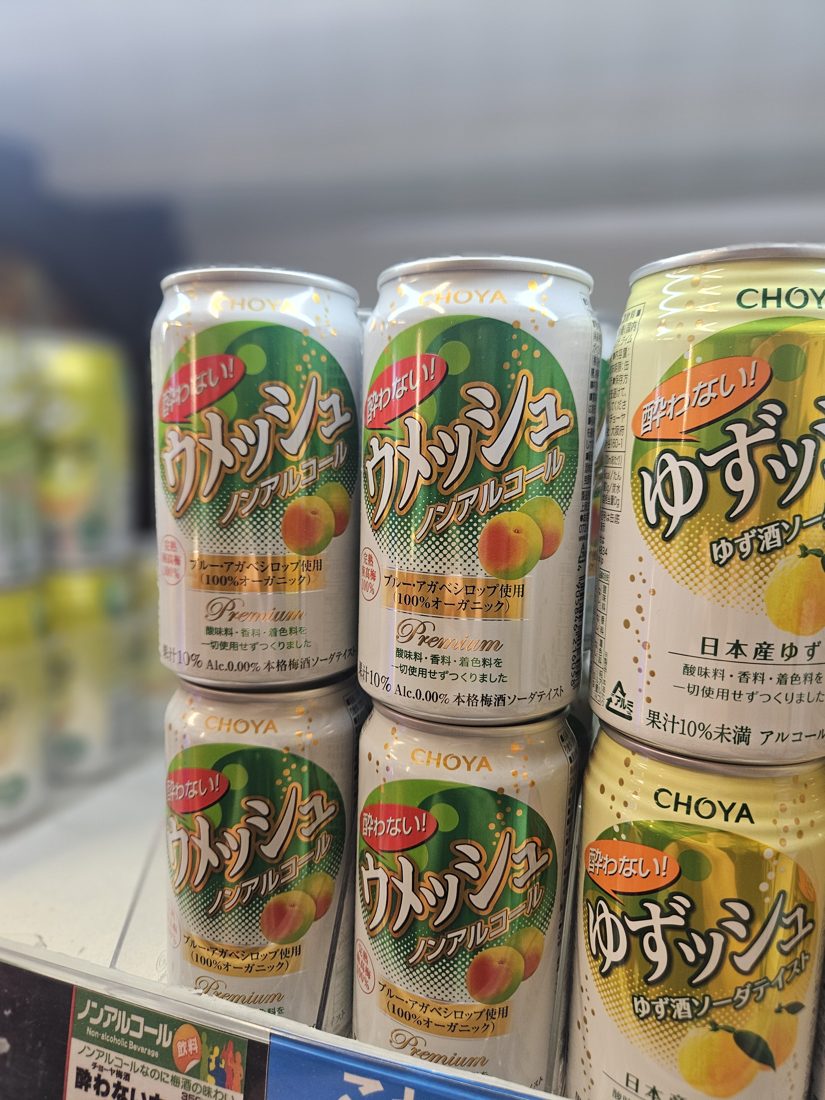 19:32 唐吉訶德貨架上的チョーヤ 酔わないウメッシュ ノンアルコール Premium