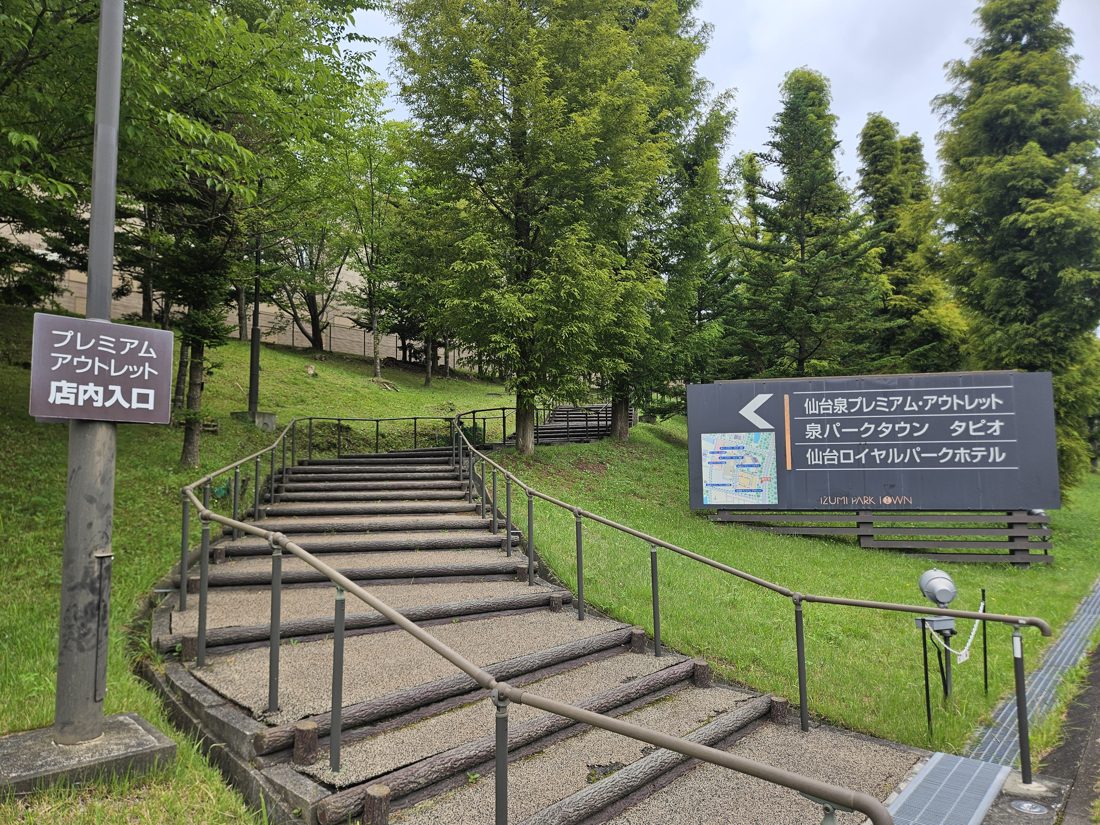 11:20 從公車站進場的樓梯。官方指標會帶人繞遠路，這道樓梯上去有小側門可直接進賣場