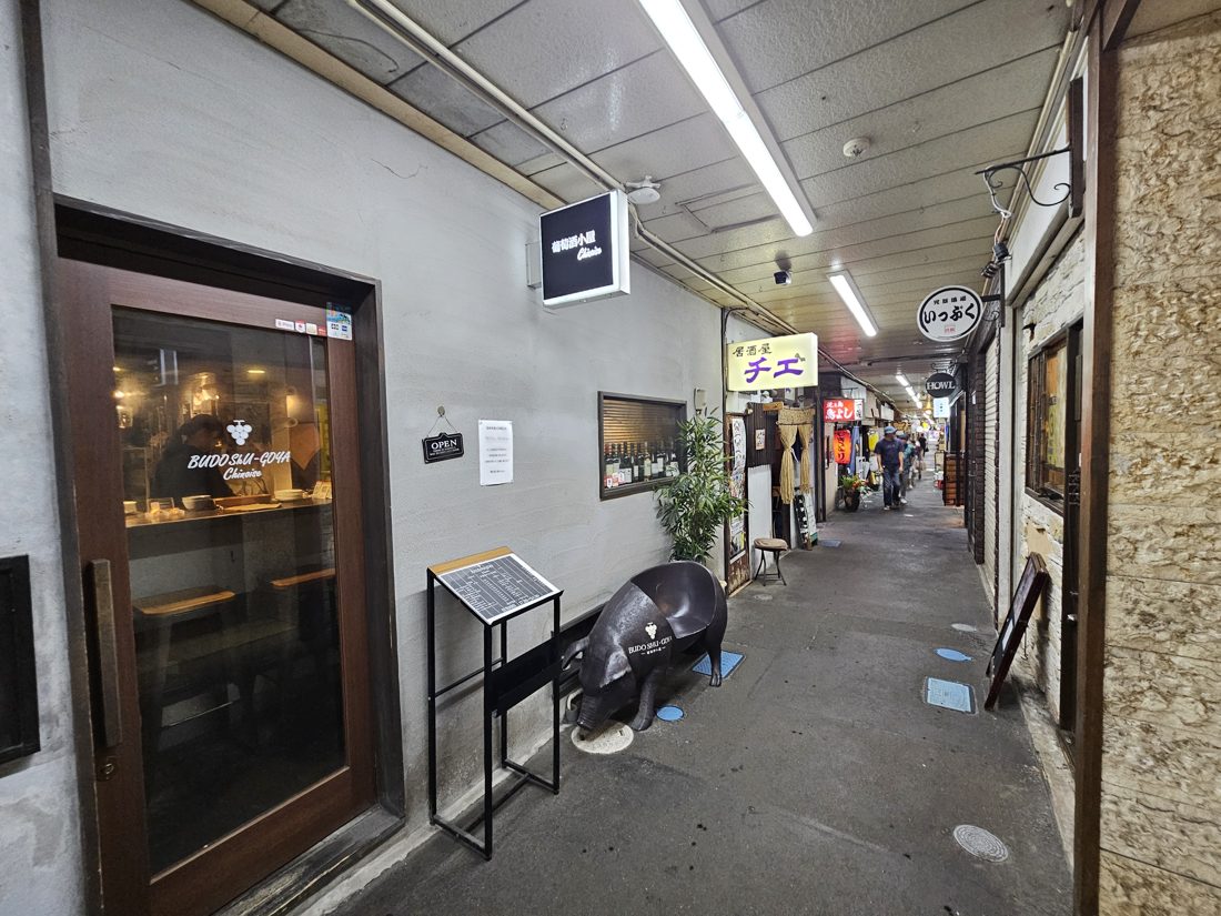 18:00 巷內的葡萄酒小屋 BUDO SHU-GOYA、居酒屋チエ、鳥よし