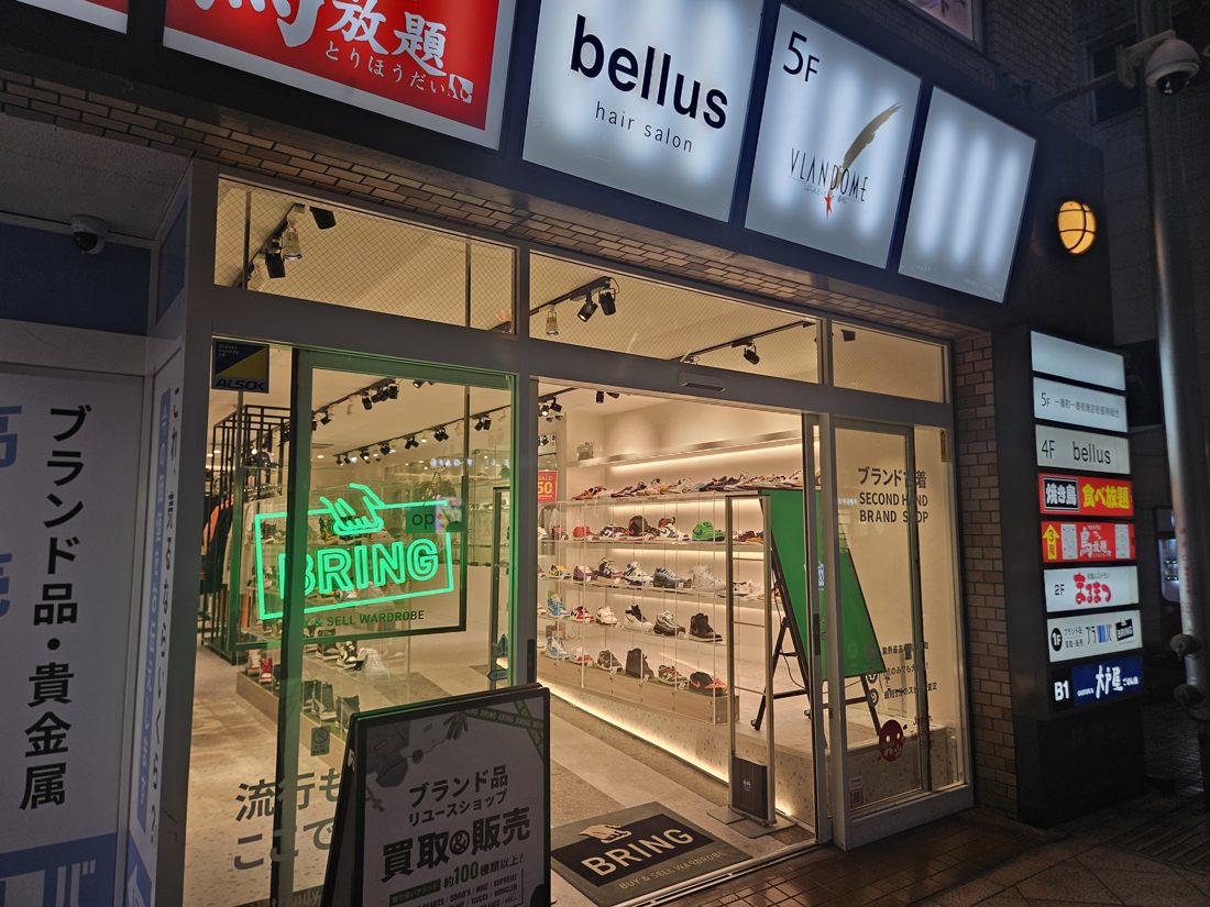 18:18 收購品牌看板：CHROME HEARTS、GORO'S、SUPREME、NIKE、LOUIS VUITTON、MONCLER 等超過一百個